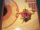kate bush the kick inside lp Double Sided Picture Disc