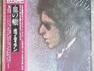 Bob Dylan - Blood on the Tracks 25AP 286 LP Japan (Near Mint)