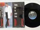 SADE HANG ON TO YOUR LOVE EPIC 12 3P-618 Japan OBI SHRINK VINYL 12