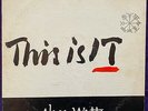 ALAN WATTS This Is It LP PRIVATE '62 Orig 1st Press Psych Zen Meditation RARE