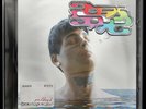 Itsoktocry - POSHBOY2 (Crystal Clear Vinyl) [New Vinyl LP]