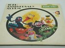 Sesame Street 10th Anniversary Album - LP Vinyl Record, 1978 - ede