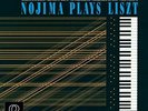 Nojima / Nojima Plays Liszt 45 RPM Vinyl Record
