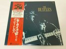The Beatles Rare Live '62 PROMO SEALED 2 Vinyl Complete Ed. w/Bonus EP Japan OBI