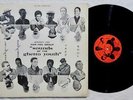 HAR YOU PERCUSSION GROUP Ghetto Youth ORIG LATIN JAZZ DESCARGA ESP ORO LP HEAR