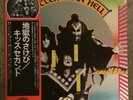 KISS HOTTER THAN HELL CASABLANCA VIP-6340 Japan OBI VINYL LP