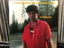 Jonathan Richman and the Modern Lovers IT'S TIME FOR 1986 Upside LP 60001-1 EX
