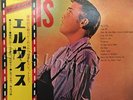 Elvis Presley - Elvis Mint Japan LP With Obi & Inserts