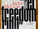 Jackie McLean – Let Freedom Ring – Hard Bop-Modal Jazz Vinyl LP – Blue Note
