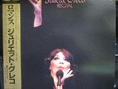 Juliette Gréco - Recital / Enregistrement Public A Sogetsu-Hall / NM / LP, Al