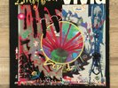 Promo  Living Colour - Vivid LP 1988 Epic Album w/ inner sleeve