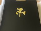 U2 * JOSHUA TREE * SUPER DELUXE 7 LP VINYL BOX SET  * NEW & SEALED