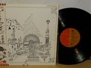 PINK FLOYD RELICS 1974 JAPAN EMI EMS-80321 OBI G/F POSTER DSOTM PROF CLEANED