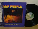 DEEP PURPLE LAST CONCERT IN JAPAN ORG 1977 WARNER P-10370W OBI BLACK SABBATH