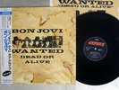 BON JOVI WANTED DEAD OR ALIVE MERCURY 15PP-65 Japan OBI VINYL 12