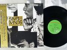 SIMPLE MINDS ONCE UPON A TIME VIRGIN 25VB-1056 Japan OBI VINYL LP