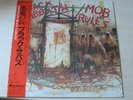 BLACK SABBATH mob rules 1981 JAPAN 25PP-36 LP OBI/INS EX/EX-
