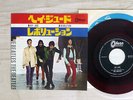 BEATLES HEY JUDE ODEON OR-2121 Japan RED VINYL VINYL 7