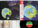YES FRAGILE ATLANTIC P-10102A Japan OBI VINYL LP