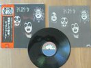 KISS- KISS DEBUT LP ORIGINAL 1976 JAPAN VIP-6326 VINYL RECORD RARE BLUE LABEL