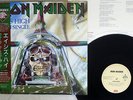 IRON MAIDEN ACES HIGH EMI EMS-50148 Japan OBI VINYL 12
