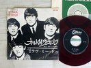 BEATLES ALL MY LOVING ODEON OR-1094 Japan RED VINYL VINYL 7