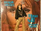 Te Regalo Mis Ojos LP Maria Del Rayo Gatos Salvajes Mexican Beat eco rare Hippie