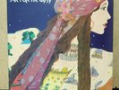 MR.FOX - The Gipsy '70 UK Transatlantic 1st Press LP Folk Prog Rock LEGEND MINT