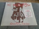 DJ Shadow ?  Preemptive Strike Vinyl LP  sealed with hype sticker  314 540 867-1