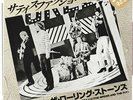 THE ROLLING STONES - (I CAN'T GET NO) SATISFACTION - VERY RARE  JAPAN 45'PS