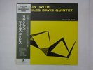 The Miles Davis Quintet Relaxin' Prestige SMJ-6532(M)  33 RPM VINYL OBI 270