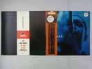 The John Coltrane Quartet Coltrane Impulse YS-8502-AI  33 RPM VINYL OBI 410