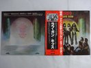 Kiss Love Gun Reprise VIP-6435 Japan WITH PAPER GUN VINYL LP OBI
