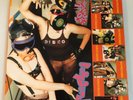 The Boredoms - Soul Discharge - Vinyl 1989 Japan - Shimmy Disc - MINT & UNPLAYED