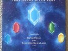 Final Fantasy Mystic Quest OST Vinyl Soundtrack VGM Record Not Moonshake CLEAR