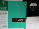 LP TSUYOSHI YAMAMOTO TRIO Misty TBM30 THREE BLIND MICE JAPAN Vinyl OBI