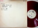 JAPAN TEST/SAMPLE AA-7412- KLEMPERER Brahms Symphony No.2 Tragic LP (= SAX 2362)