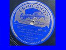 ARABIC Mohammed Abdel Wahab Cairophon HPC-230 1 EGYPT AZIZA 10’’78rpm