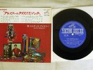 ELVIS PRESLEY CHRISTMAS ALBUM VICTOR SCP-1205 Japan VINYL 7