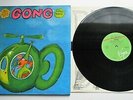 Gong - Flying Teapot (Radio Gnome Invisible Part 1) UK 1984 Virgin Reissue LP