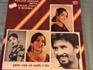 Punjabi Folk - Kuldip Manak - Amar Jyotb& Seema - Vinyl LP - Excellent - EMI