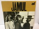 Jamul  Vinyl LP 1970 Hard To Find