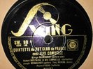 Django Reinhardt - Nuages / Les Yeux Noirs - Swing SW. 88