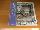 LP STEVE HACKETT PLEASE DON'T TOUCH JAPAN OBI GENESIS