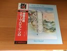 LP STEVE HACKETT VOYAGE OF THE ACOLYTE JAPAN OBI GENESIS