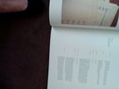 Sigur Rós Ágætis byrjun vinyl boxed set Agaetis