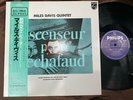 MILES DAVIS ASCENSEUR POUR LECHAFAUD PHILIPS EVER-1016 OBI MONO JAPAN Vinyl LP