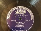 ???? ???? ?????? Muhammad Arif Jazrawi 78 Iraq RARE Kurdish Shellac Kurd Kurdi