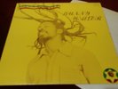 BUNNY WAILER - ROCK 'N' GROOVE - ORIGINAL JAMAICAN LP