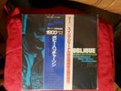 Bobby Hutcherson Oblique (Rare Japan Lp)